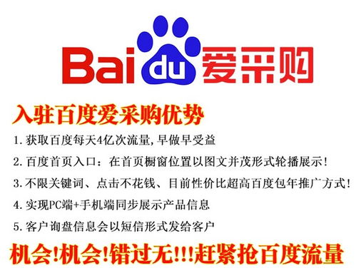 精準觸達，高效拓客 濟南鴻利不限量關鍵詞推廣助力您的信息覆蓋目標人群
